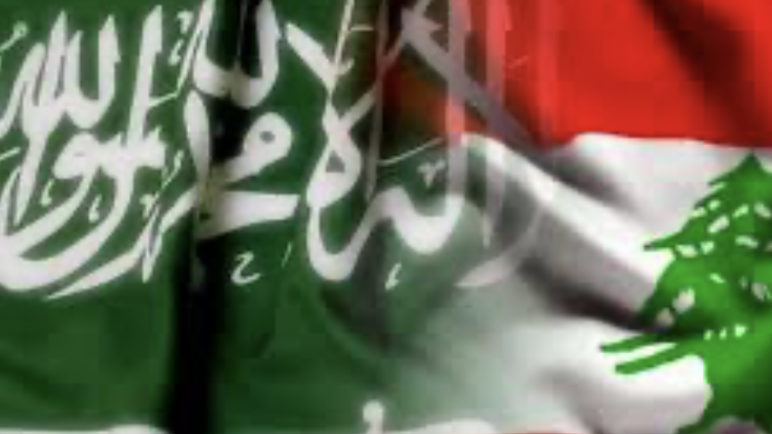 السعودية تطالب مواطنيها بمغادرة لبنان فوراِ