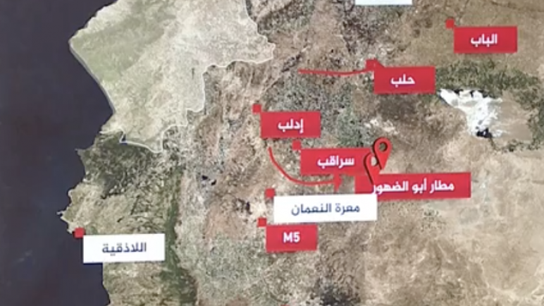 مطار حلب تحت سيطرة المعارضة وضخ تعزيزات حكومية في حماه، ورسالة عاجلة الى روسيا